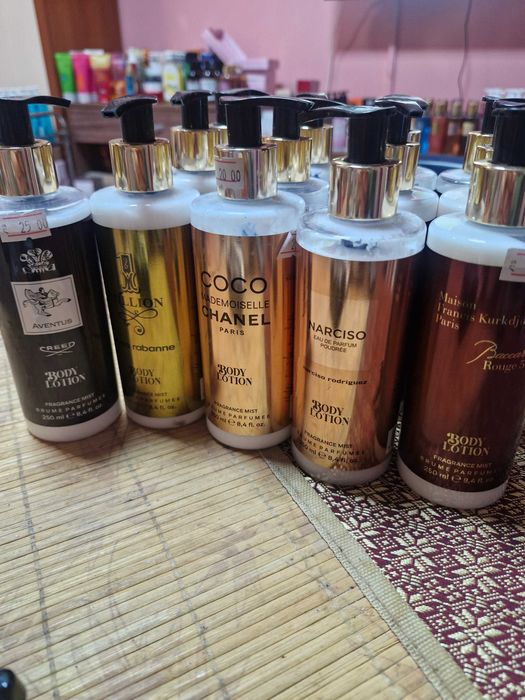 Лосион за тяло .