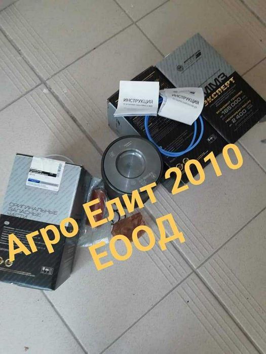 Висящ лагер трактор МТЗ/ТК82/БЕЛАРУС 952/1025 Промеждутъчна опора.