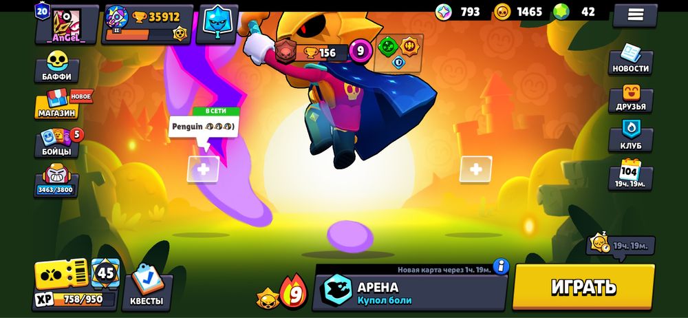 Аккаунт Brawl Stars