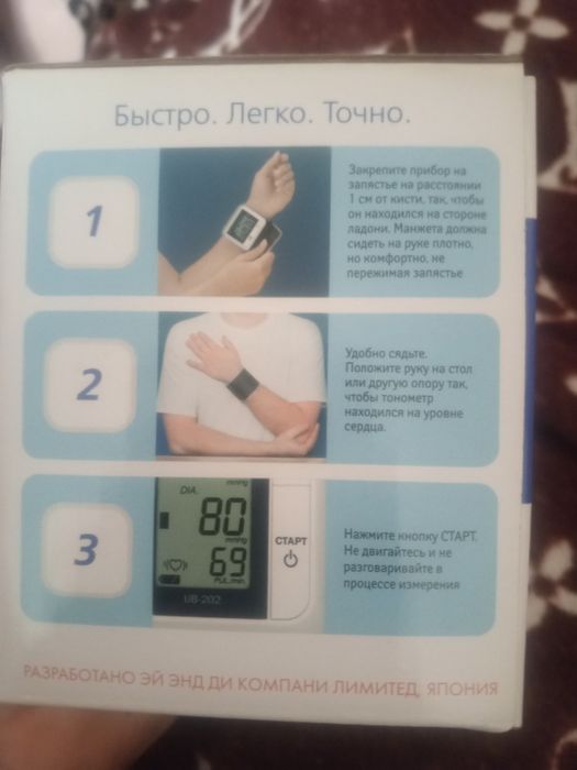 Танометр Японский новый