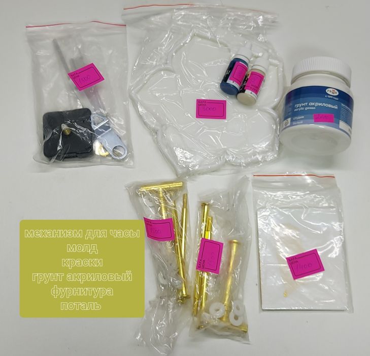 РезинАрт құралдары сатылады