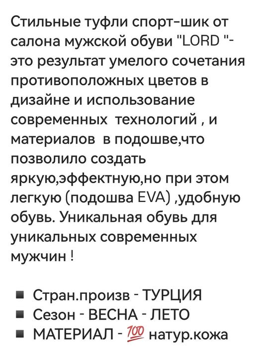 Обувь мужская 39р.новые