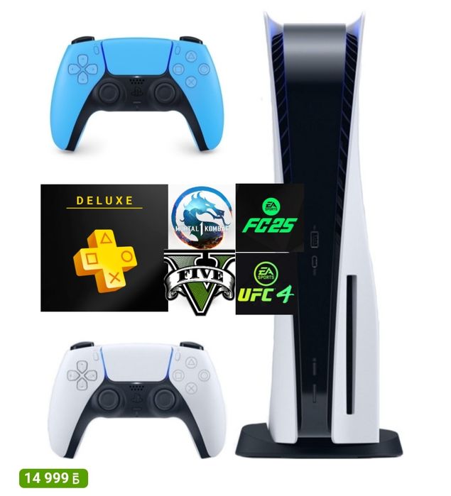 Sony плейстейшн 5 PlayStation 5