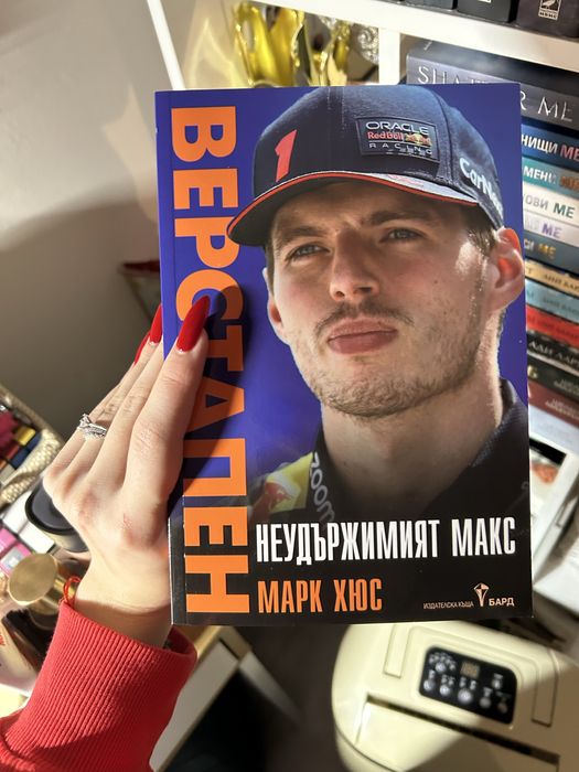 Книги различни жанрове