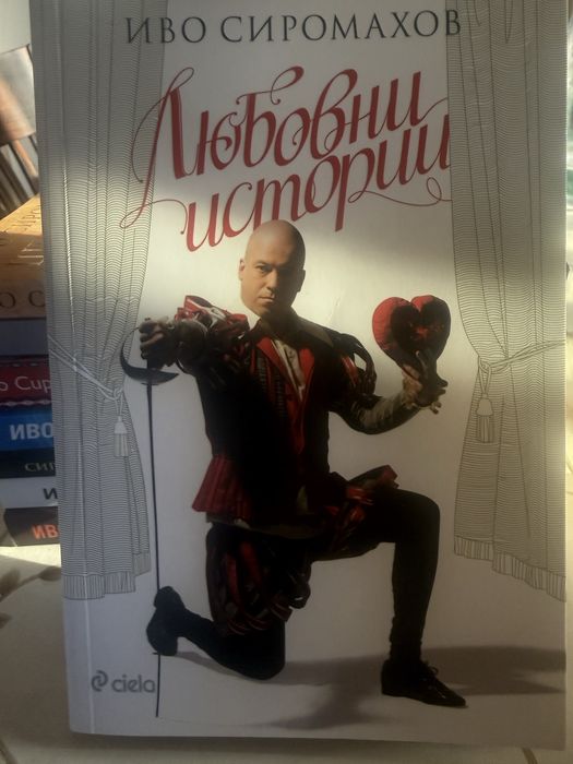 Различни книги, всяка по 5 евро