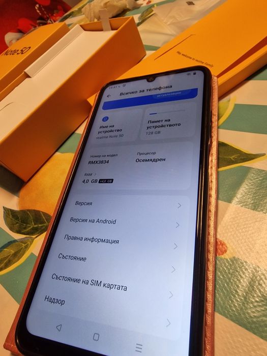 Продавам телефона Realme Note 50 не е използван!