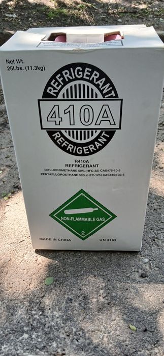 Фреон 410А refrigerant