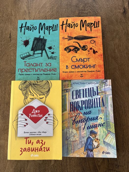 Книги от различни автори