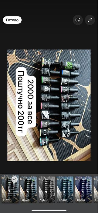 Продам все доя маникюра