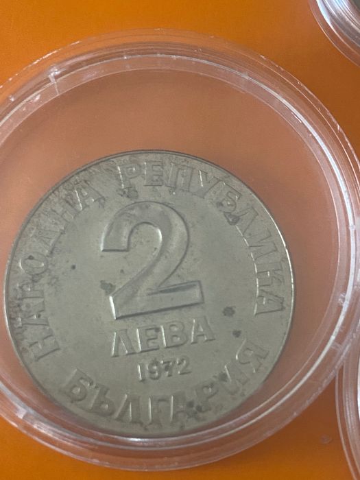 Юбилейни български монети