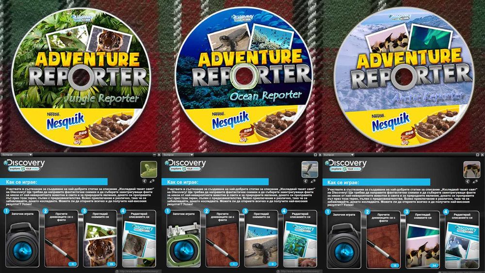 Лична колекция от игри, енциклопедии, самоучители и др.