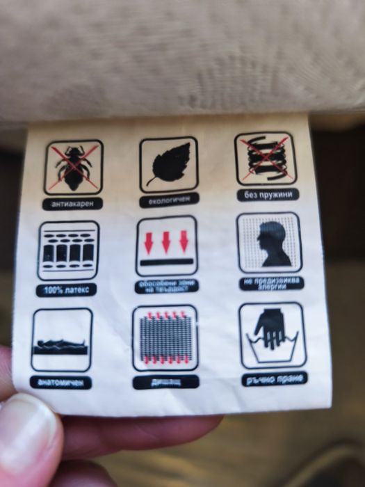 Бебешка сгъваема кошара