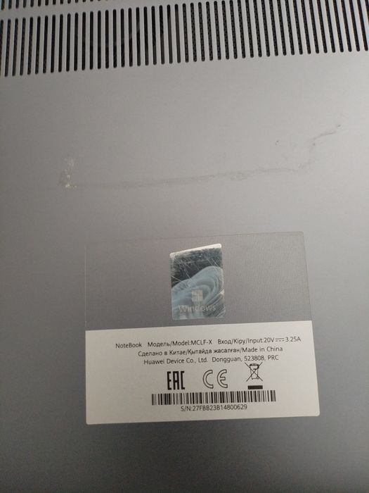 Ультрабук  Huawei Mate book