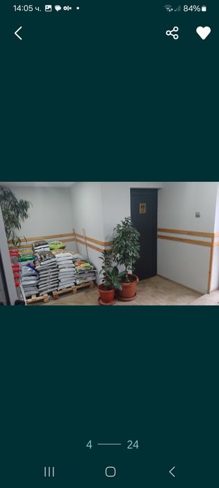 Продавам голям имот