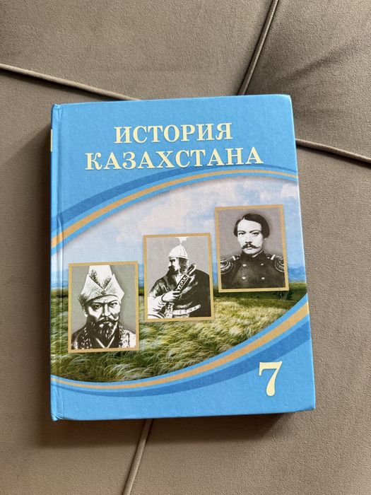 Учебники 7 класса, новые
