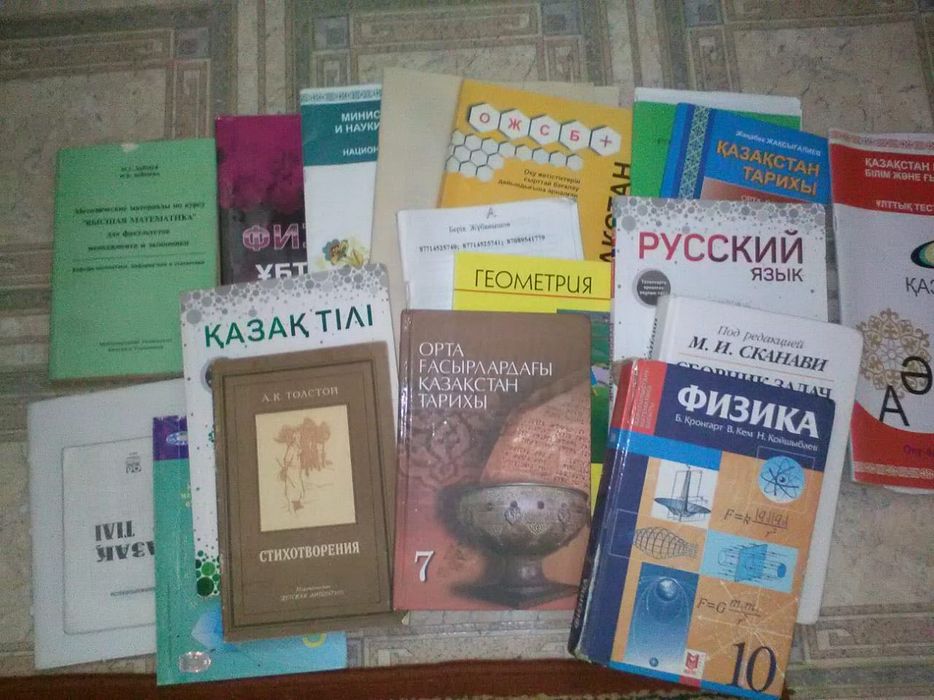 Книжки для школьников