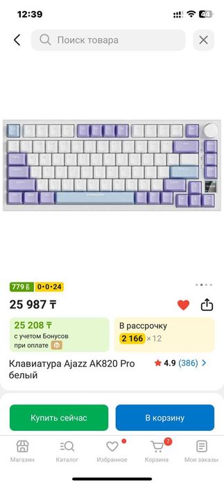 Клавиатура Ajazz ak820 pro