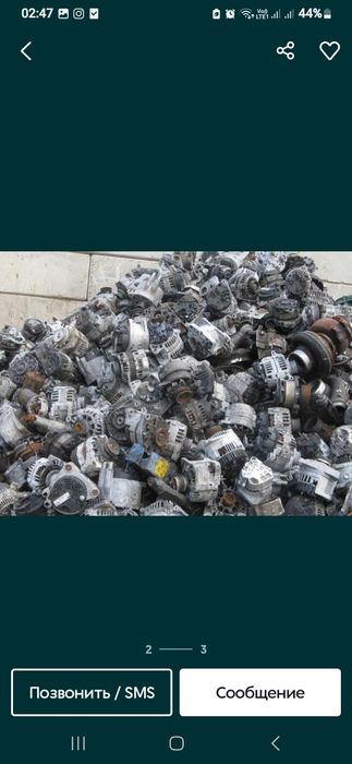 Продам генераторы стартера