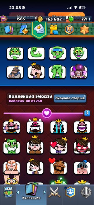 Аккаунт Clash Royale