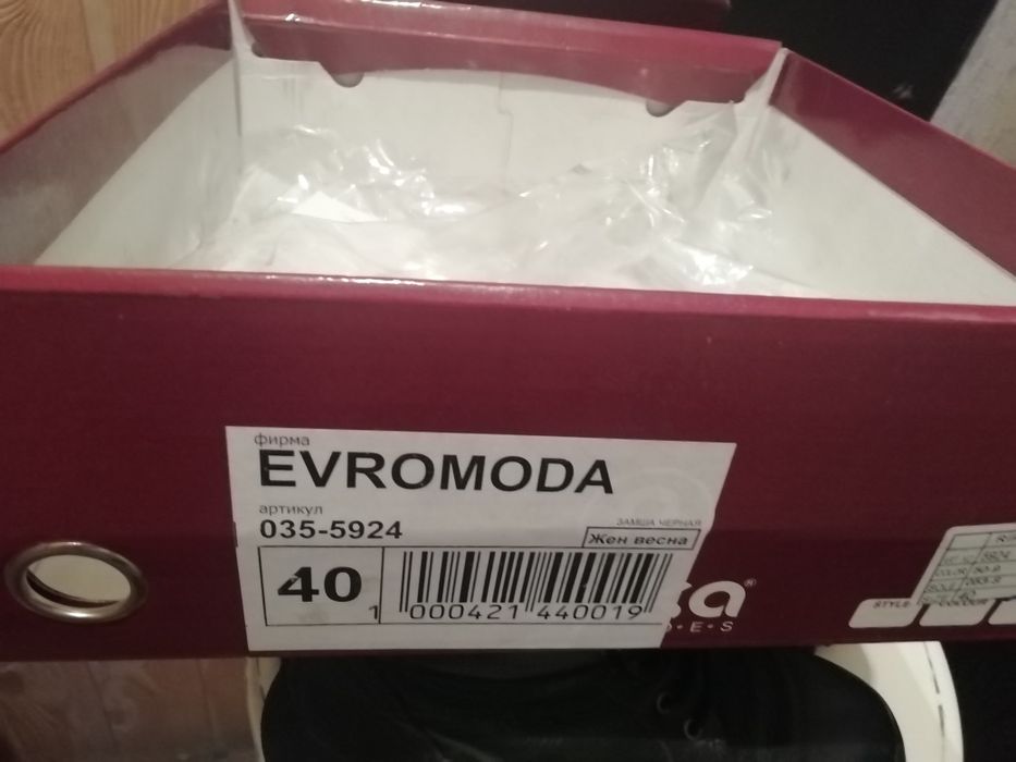 Зимние ботинки полностью натуралка