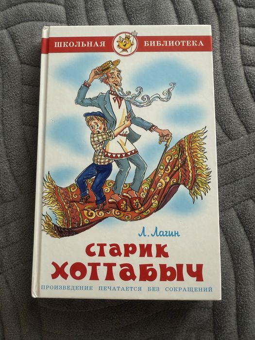 Продам детские книги