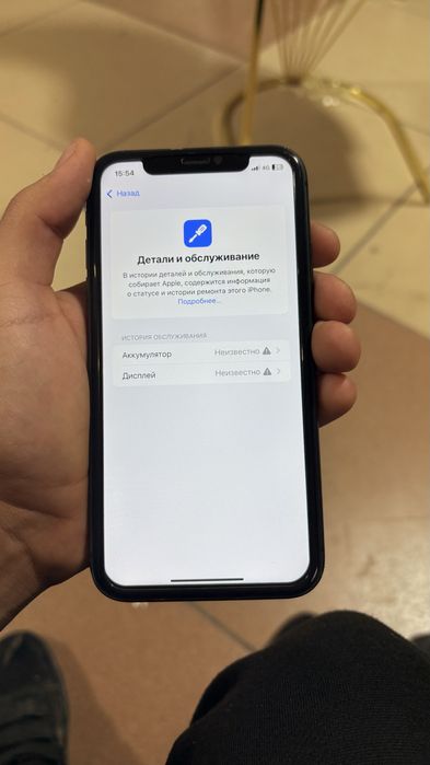 Продам IPhone 11