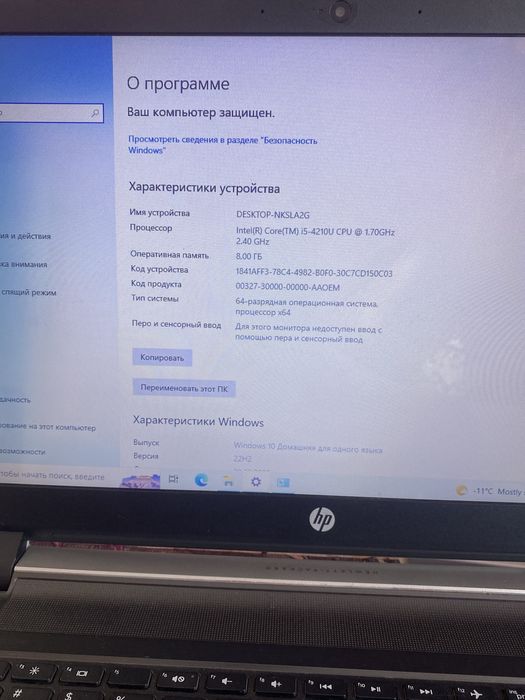 Ноутбук HP, i5 / 8GB / GeForce 840M