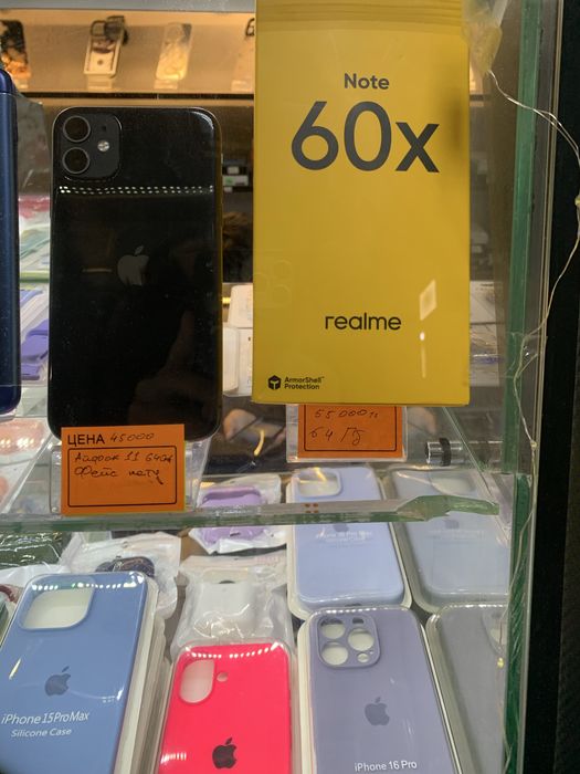 Айфоны продам.          .