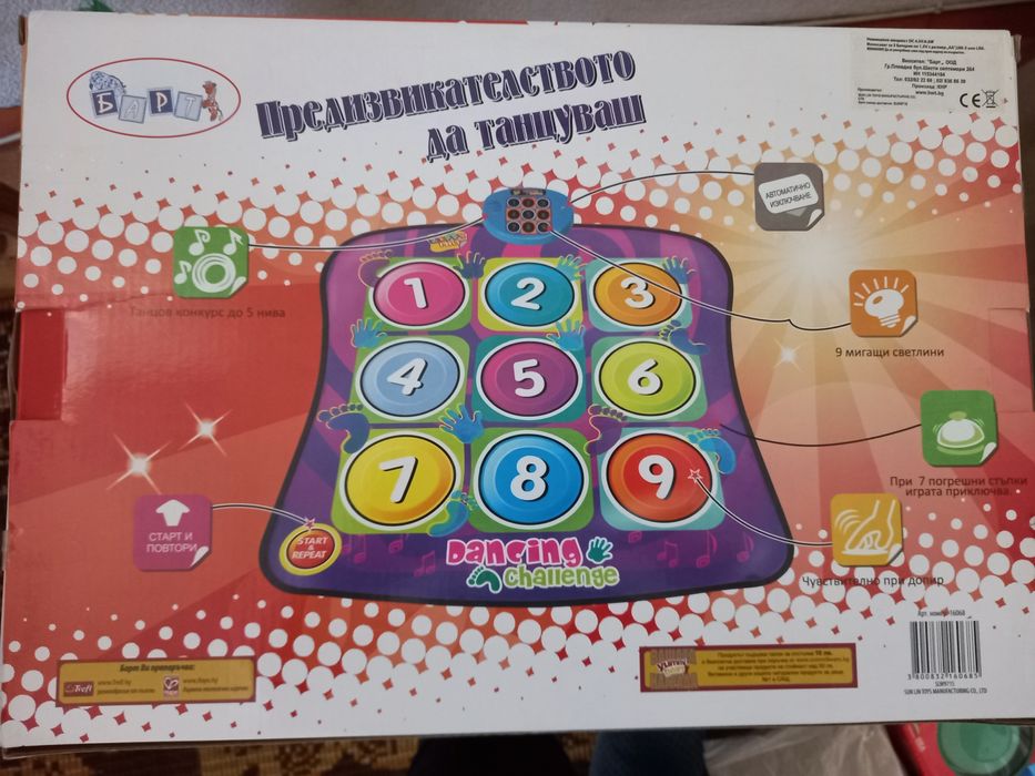 Забавни и образователни игри