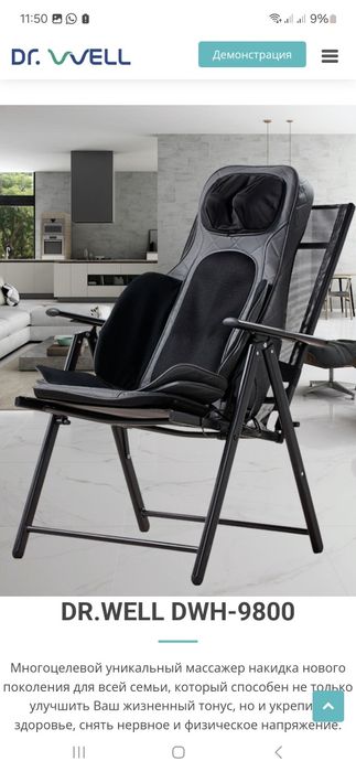 Продам воздушный массажер