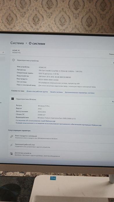 Компьютер Lenovo