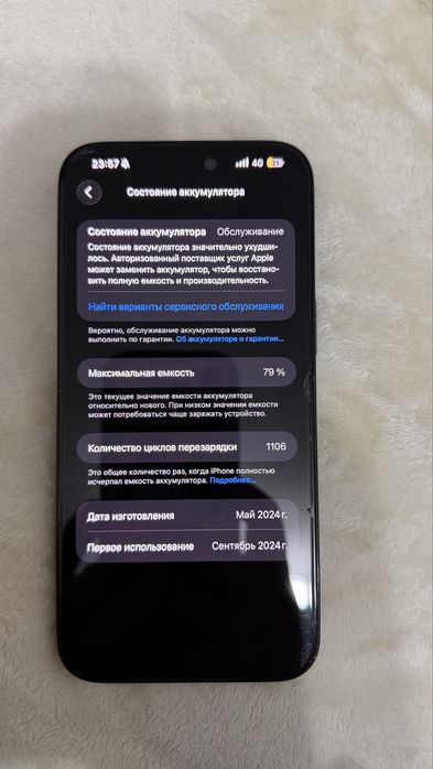 Iphone 15 pro max 512