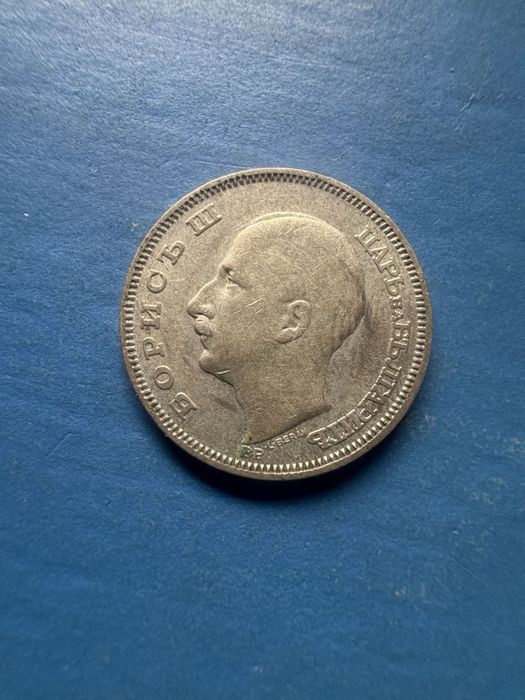 Здравейте продавам 20 лева 1930година Цар Борис |||