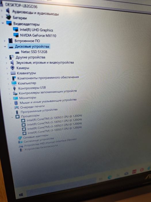 Продам ноутбук Asus i3 сумка мышка