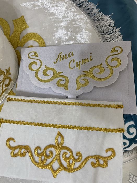 Набор сырга салу