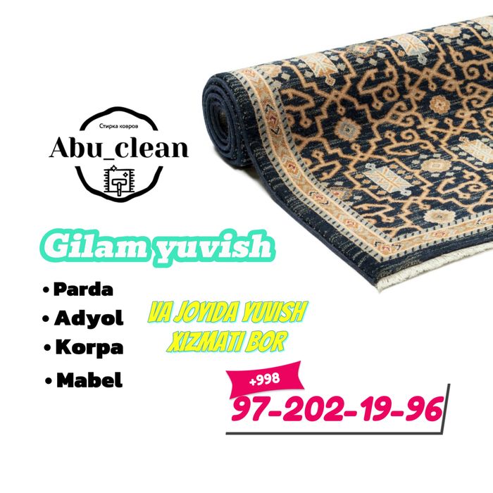 Стирка ковров  gilam yuvish m