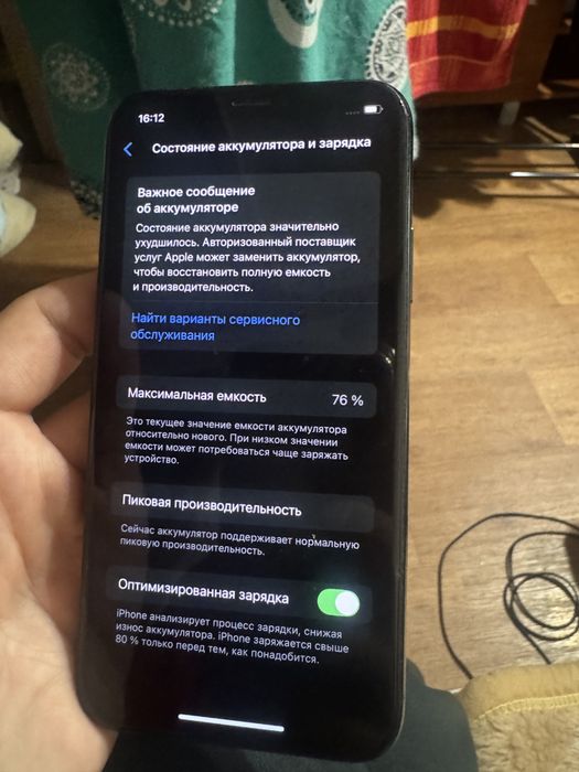 Срочно продаю iphone xs