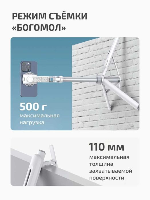 Штатив монопод Ulanzi TT88