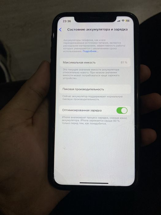 Продается телефон iphone xr