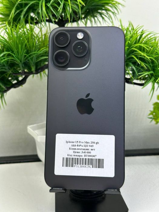 Iphone 15 Pro Max 256 gb