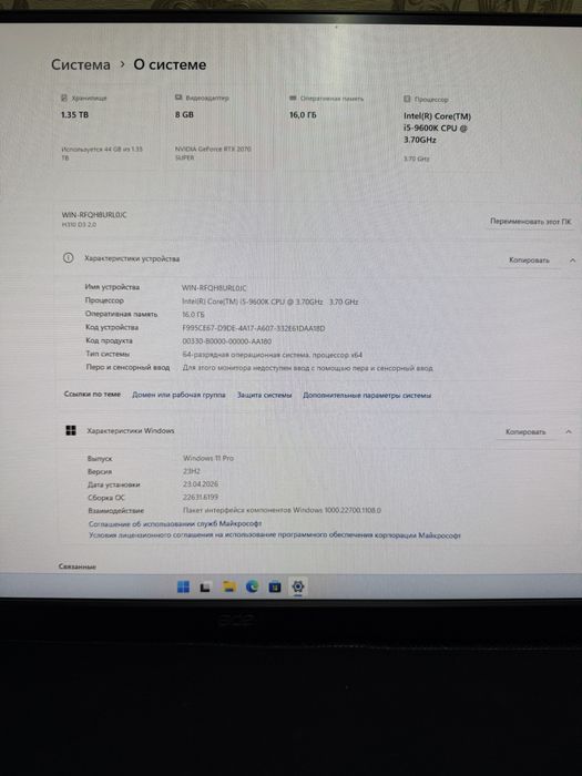 Продам игровой ПК