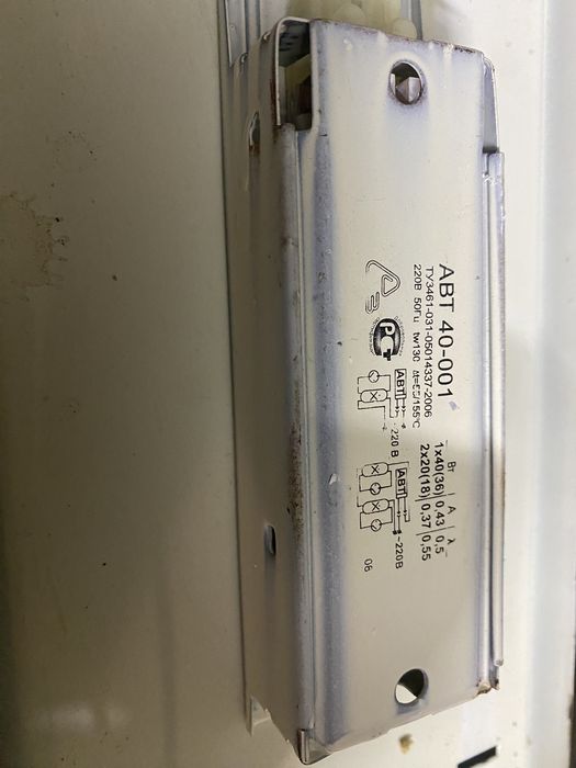 Продается дроссель для люминисцентных ламп