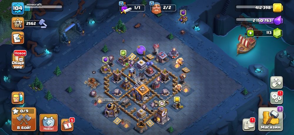Продам аккаунт supercell id