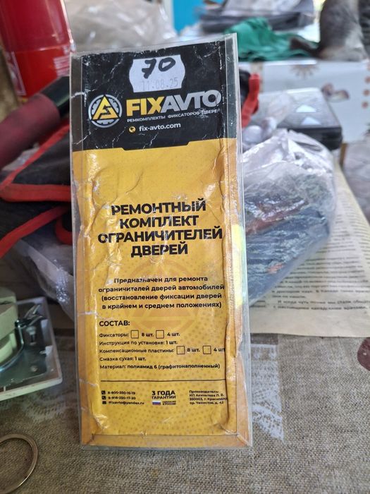 Запчасти  на    Камри 70