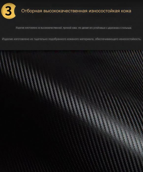 Карбоновые наклейки на двери BYD SONG и CHAMPION