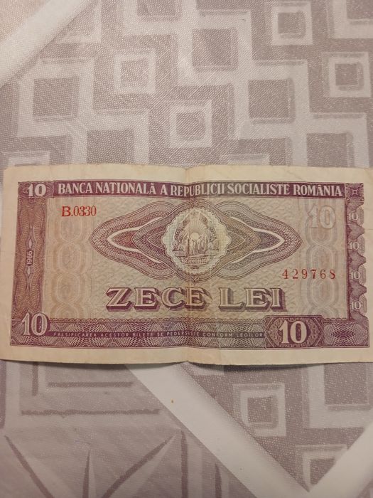 Стари Румънски Банкноти