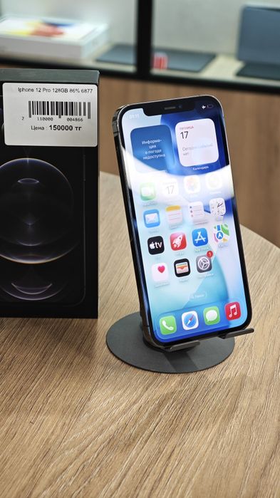 iPhone 12 Pro 128Gb | 86% | Apple Room