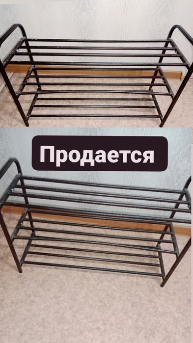 Продам подставку для обуви