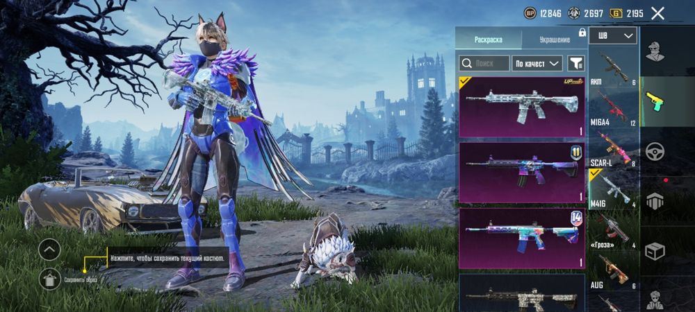 Аккаунт сатылады