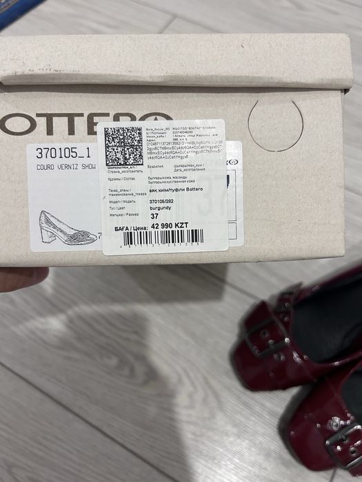 Продам новые туфли bottero